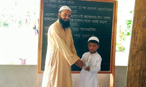 তাওসীফ ইসলামকে পুরস্কার প্রদান করা হয়